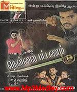 Nellaipattanam 2010 song download